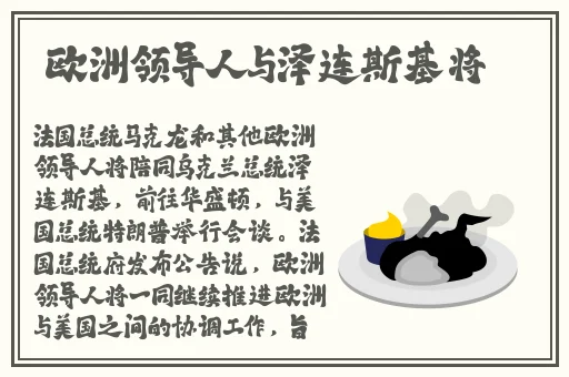 亚洲欧美中文字幕高清在线